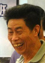 丘志明