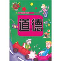 青少年成長智慧叢書