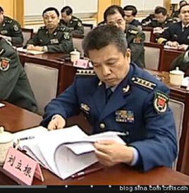 劉立根[中國人民解放軍軍事法院院長]