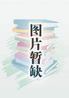 《古本難經闡注》