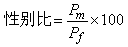 斯托克斯流動