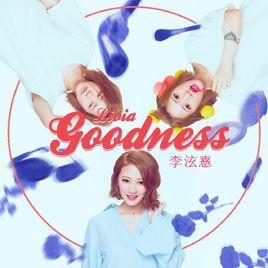 goodness[李泫憙演唱歌曲]