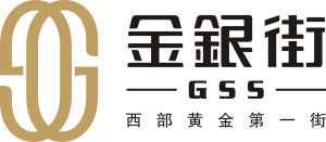 金銀街LOGO