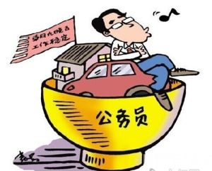 黑龍江公務員考試網