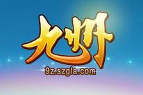 《九州OL》LOGO