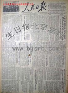 1951年12月22日