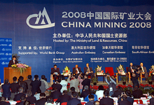 2008中國國際礦業大會
