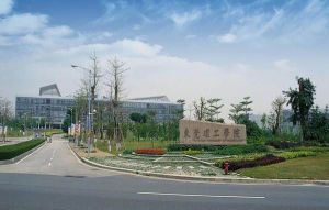 Dongguan University of Technology