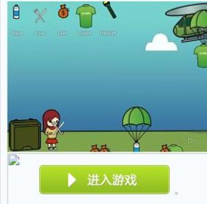 慌忙營隊 慌忙營隊