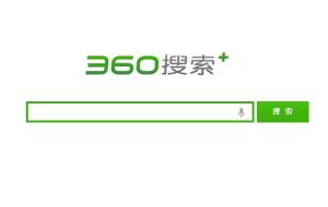 360搜尋