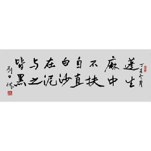 （圖）古代文明