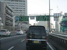 江戶橋JCT