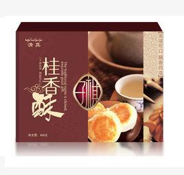 陝西子祺食品有限公司