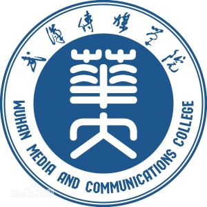 華中師範大學武漢傳媒學院