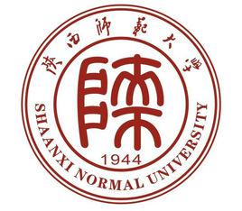 陝西師範大學