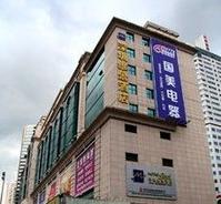 深圳維景酒店