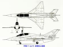 教練-9首飛機型三視圖