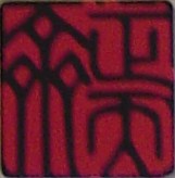 北京市正天齊消防設備有限公司 北京市正天齊消防設備有限公司