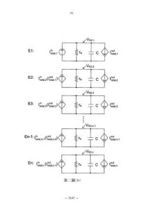等效電路圖