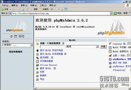 《PHPMySQL和Apache編程導學》