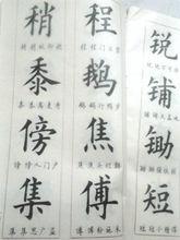 合併圖冊