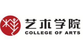 桂林理工大學藝術學院