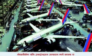 Nepal Airlines