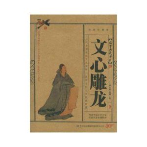 國學典藏書系 國學典藏書系