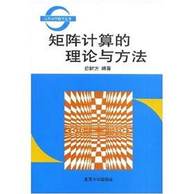 機率論與數理統計學習與考試指導