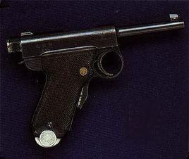 南部式特型袖珍手槍