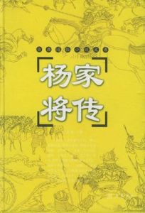 通俗小說