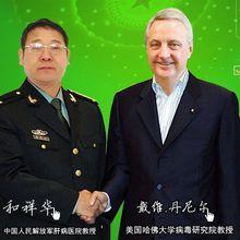 戴維·丹尼爾教授與和祥華教授合照