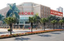 中山協和耳鼻喉醫院 中山協和耳鼻喉醫院