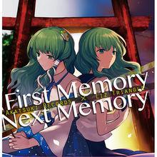 First Memory/Next Memory