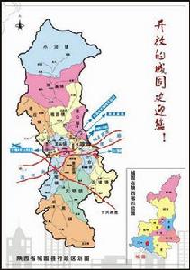 雙溪鎮[陝西省漢中市城固縣雙溪鎮]