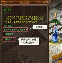 仙訣[2011年發行的網頁遊戲]