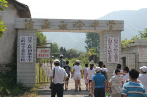 上海市愛國學校活動