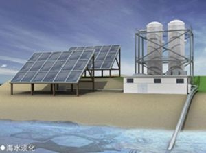 太陽能海水淡化技術