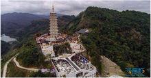 淘金山[福建省沙縣風景區]