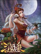 何太后[邊鋒《三國殺》中的武將]