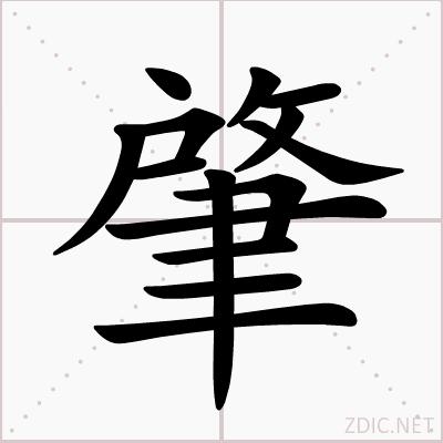 書寫演示動畫