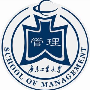 廣東工業大學MBA教育中心