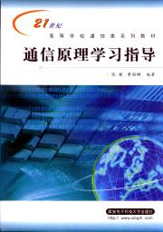 中國科學院上海微系統與信息技術研究所