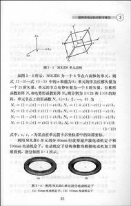 圖書插圖展示