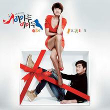 OST Part.1