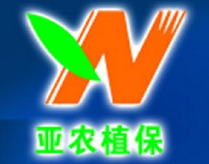 長沙亞農植保有限公司