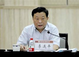 李連平[河北建設投資集團有限責任公司董事長]