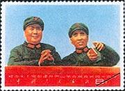 創建井岡山革命根據地40周年郵票
