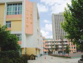 成都市光華國小