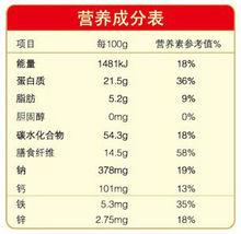 五豆羹（不添加糖型）